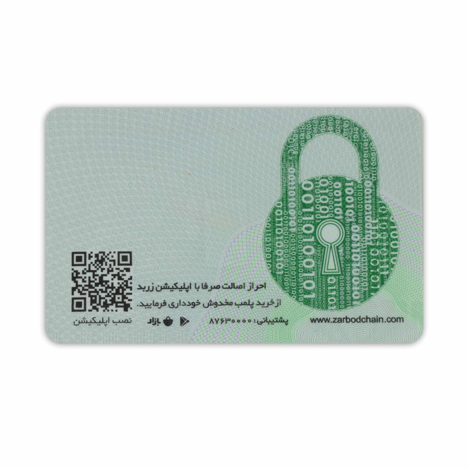 خرید شمش 18 عیار 10 گرم هبه