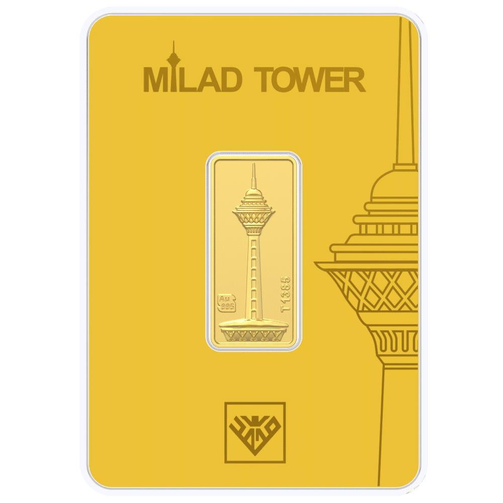 خرید شمش 24 عیار برج میلاد 5 گرم