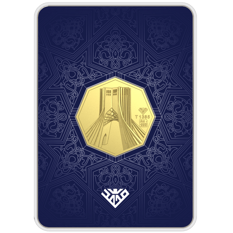 خرید شمش 24 عیار برج آزادی 1 گرم