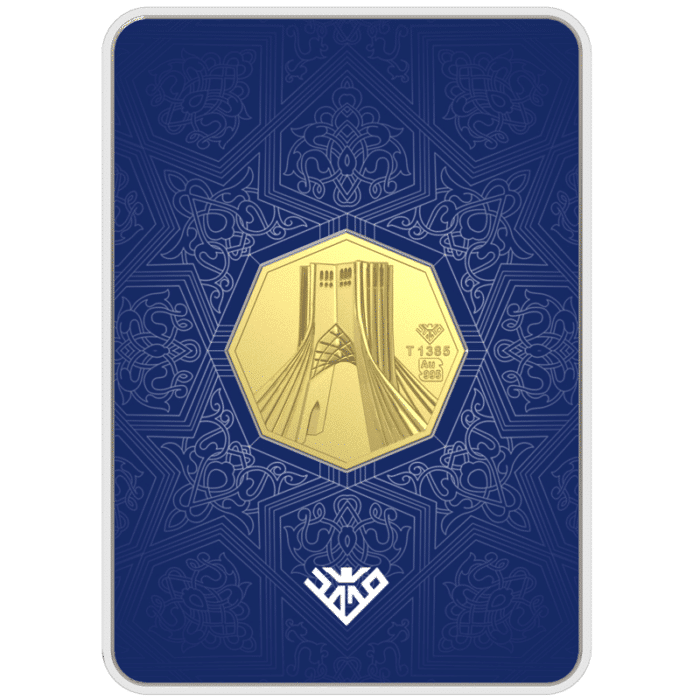 خرید شمش 24 عیار برج آزادی 1.2 گرم