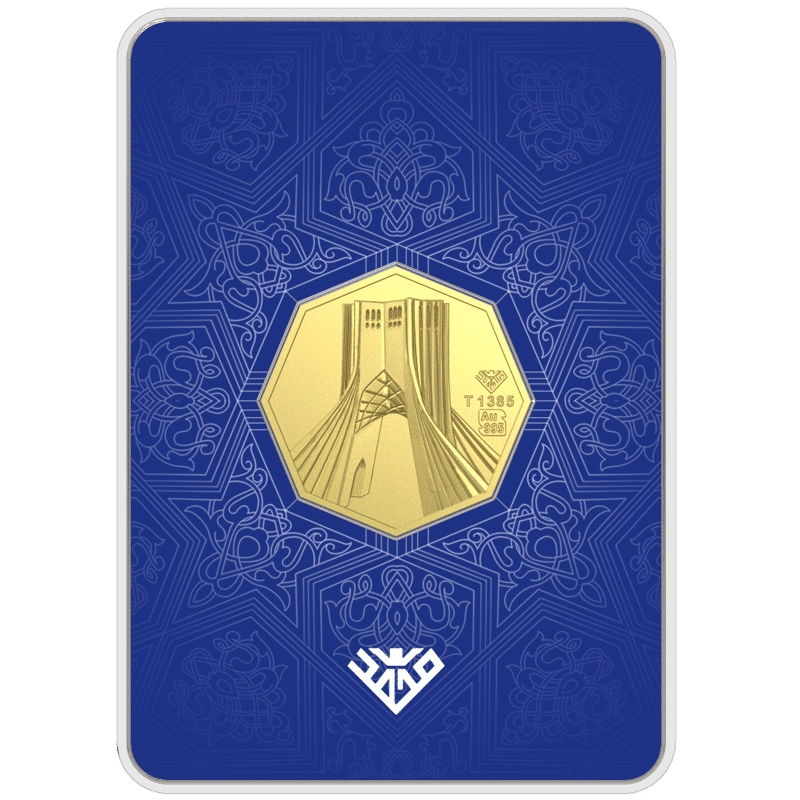 خرید شمش 24 عیار برج آزادی 1.5 گرم