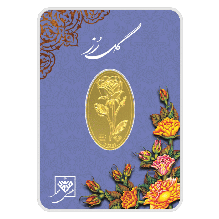 خرید شمش 24 عیار گل رز 1 گرم