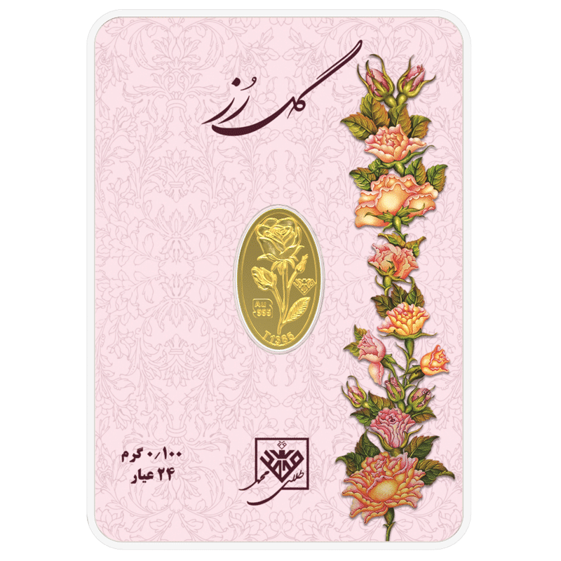خرید شمش 24 عیار گل رز 100 سوت