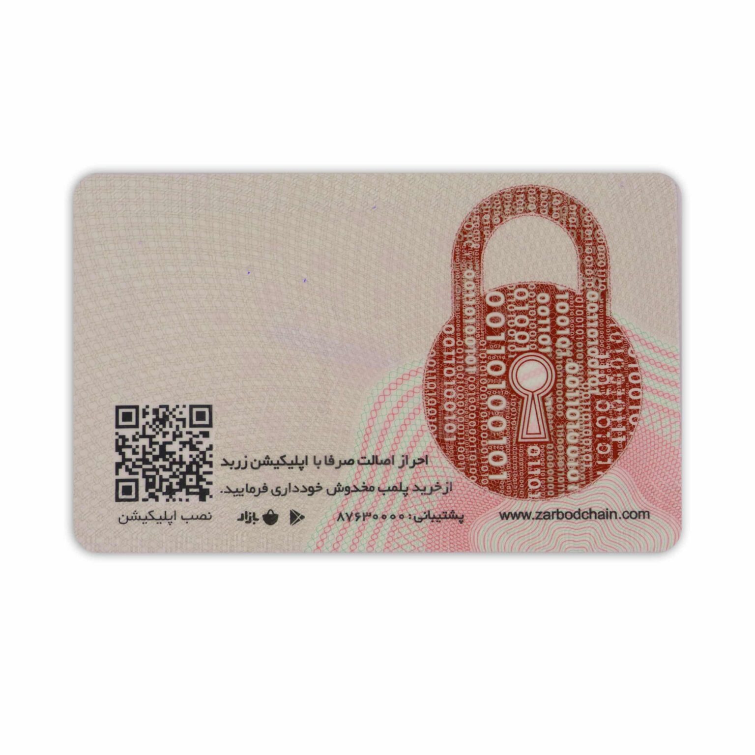 خرید شمش 24 عیار 1 گرم هبه