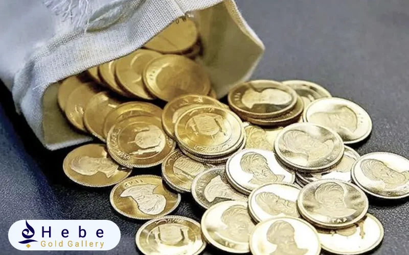 تفاوت ربع سکه بانکی و غیربانکی