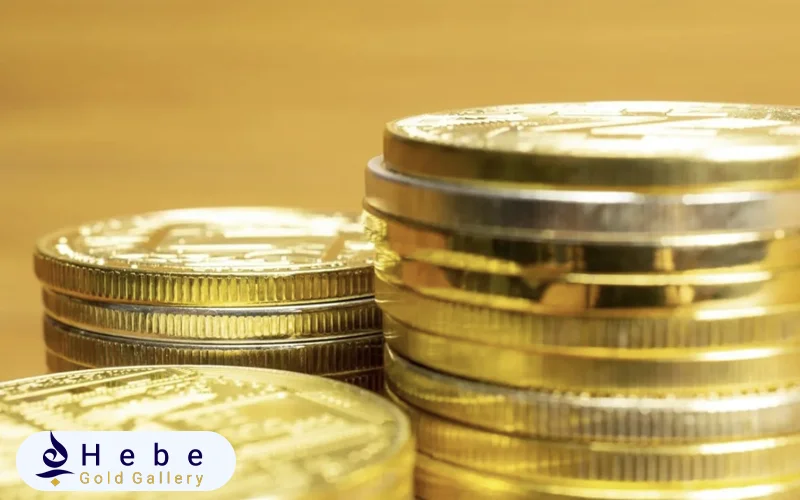 تفاوت سکه امامی و بهار آزادی