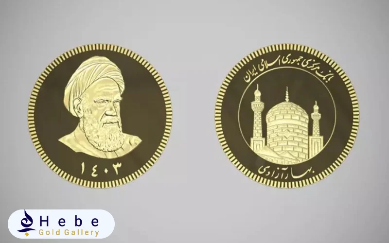 تفاوت سکه بانکی و غیر بانکی