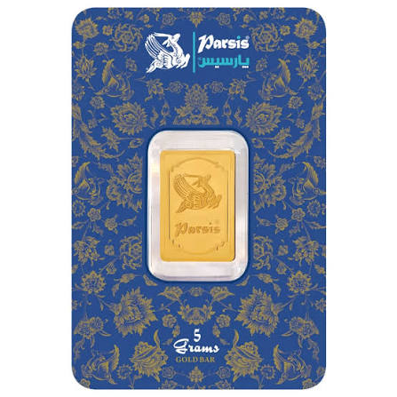 شمش 24 عیار 999.9 پارسیس 5 گرم